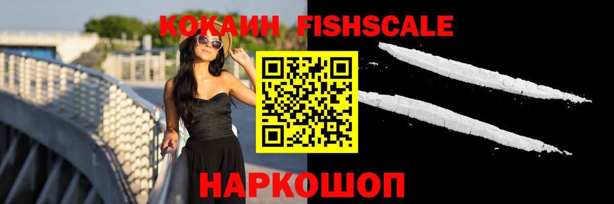 Cocaine Перу Лянтор