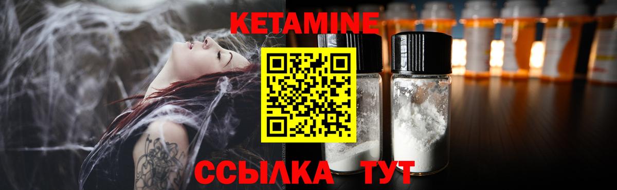 Кетамин ketamine  КЕТАМИН VHQ  Лянтор  OMG ТОР  Вход с VPN 