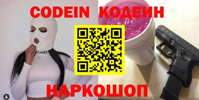 MESCALINE Жуковский