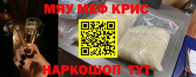 COCAINE Заводоуковск