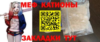 mdpv Заволжье
