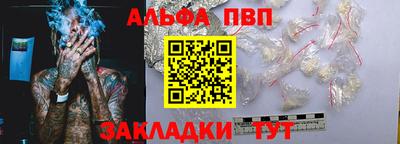 COCAINE Заводоуковск