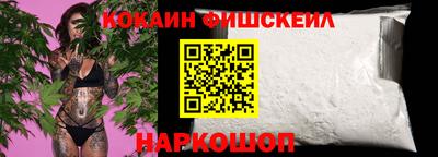 MESCALINE Жуковский