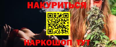 MESCALINE Жуковский