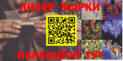 MESCALINE Жуковский