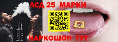 MESCALINE Жуковский