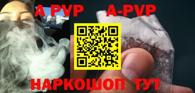 mdpv Заволжье