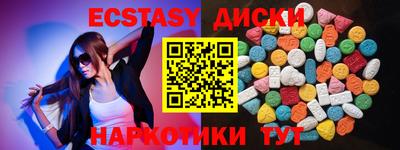 MESCALINE Жуковский