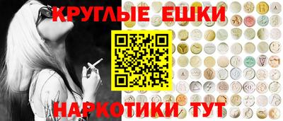 MESCALINE Жуковский
