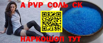 mdpv Заволжье