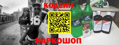 COCAINE Заводоуковск