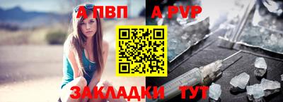 mdpv Заволжье