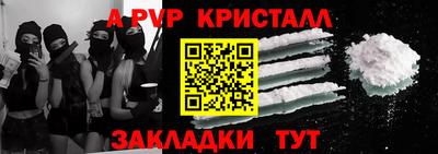 mdpv Заволжье