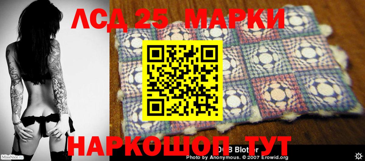 Лсд 25 экстази ecstasy  Лсд 25 экстази ecstasy  Вход с VPN  Лянтор 