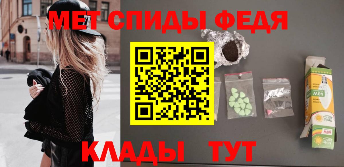 Первитин Декстрометамфетамин 99.9%  Вход с VPN  Первитин  Первитин Декстрометамфетамин 99.9%  Лянтор 