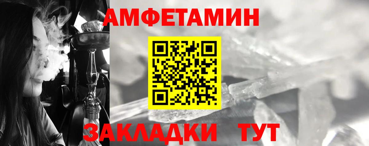 МЕТАМФЕТАМИН витя Лянтор