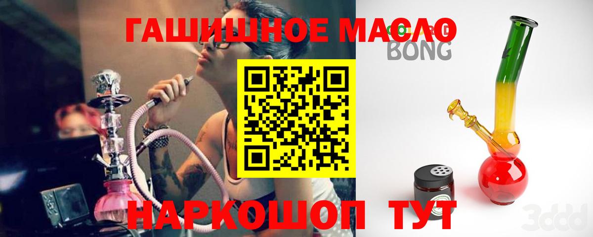 где можно купить наркотик  Дистиллят ТГК вейп с тгк  Вход с VPN  Лянтор 