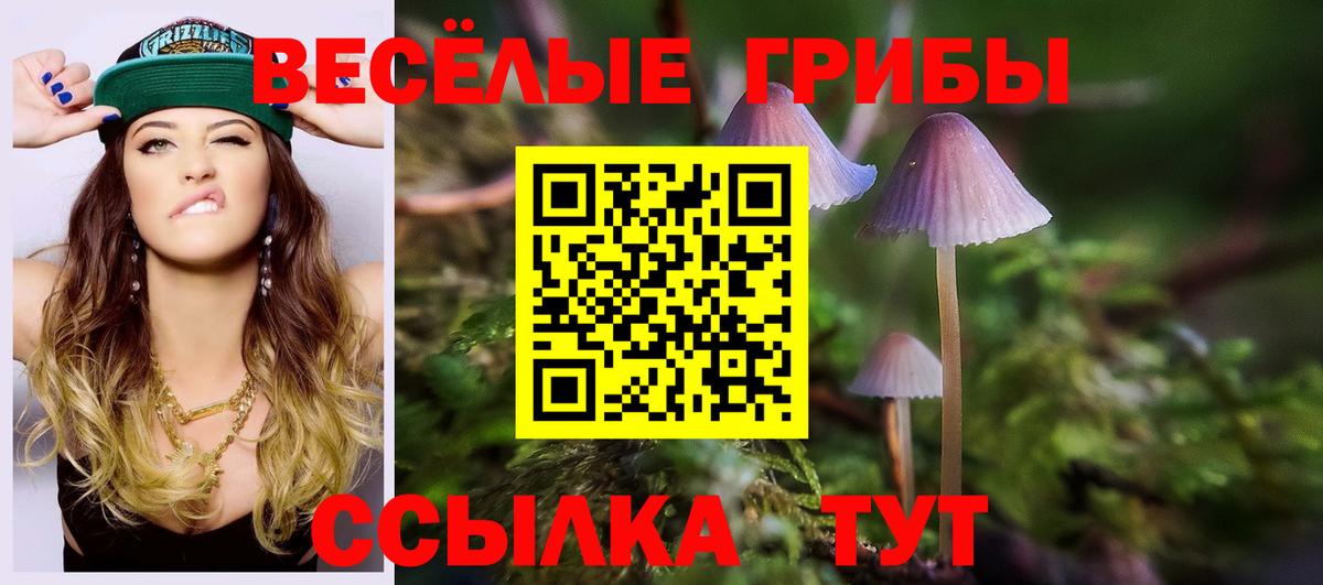 Меф   COCAIN  Лянтор  Марихуана  МЕТАДОН  Меф МЯУ МЯУ  Вход с VPN  ГАШ 