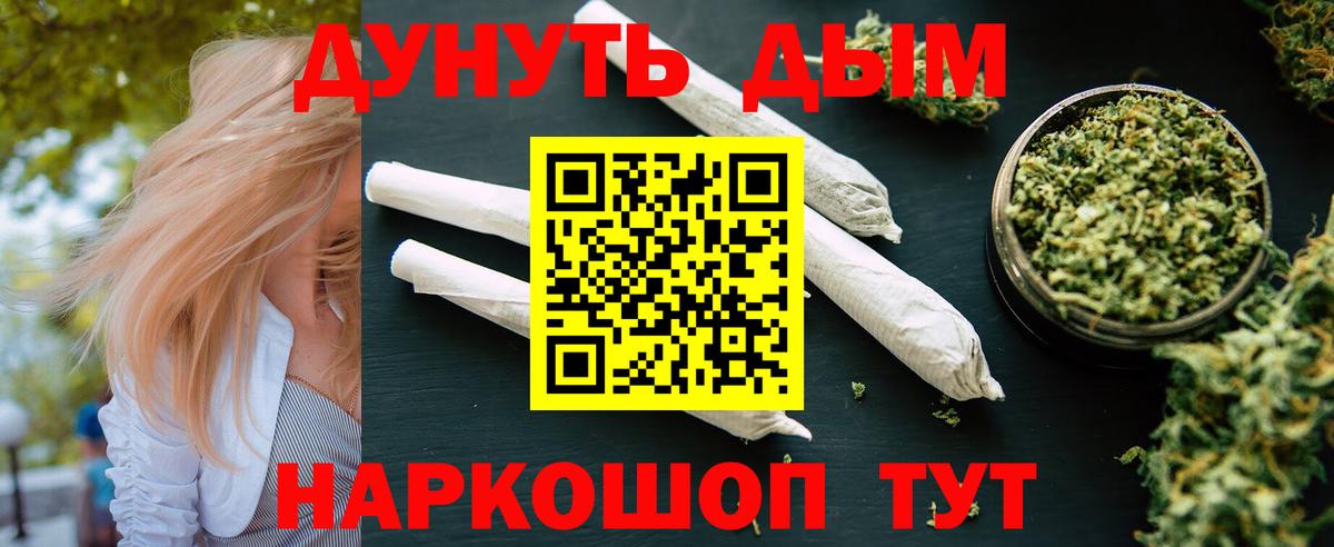 МАРИХУАНА THC 21%  Конопля семена  МАРИХУАНА тримм  Лянтор  Бошки марихуана White Widow  Вход с VPN 